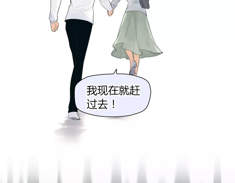第37话 勇气的味道33