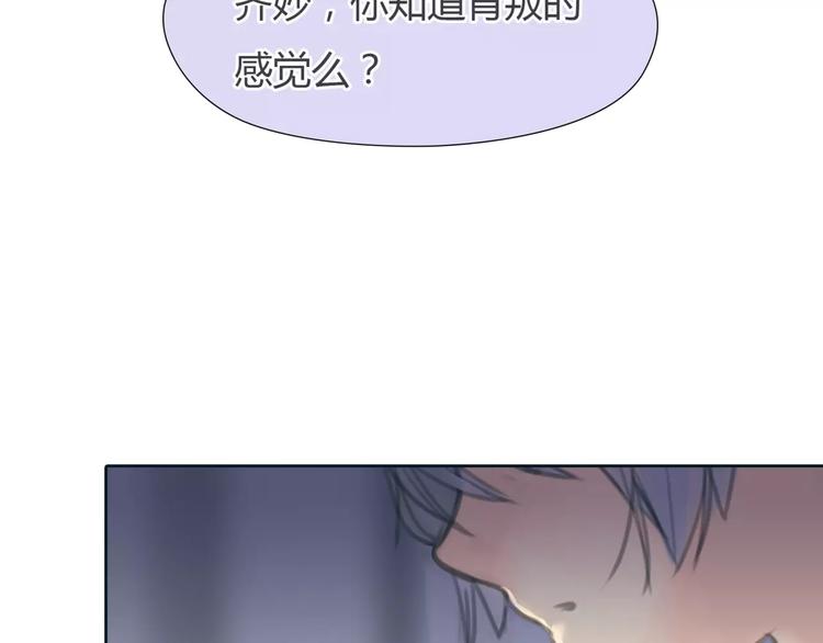 第30话 不后悔30