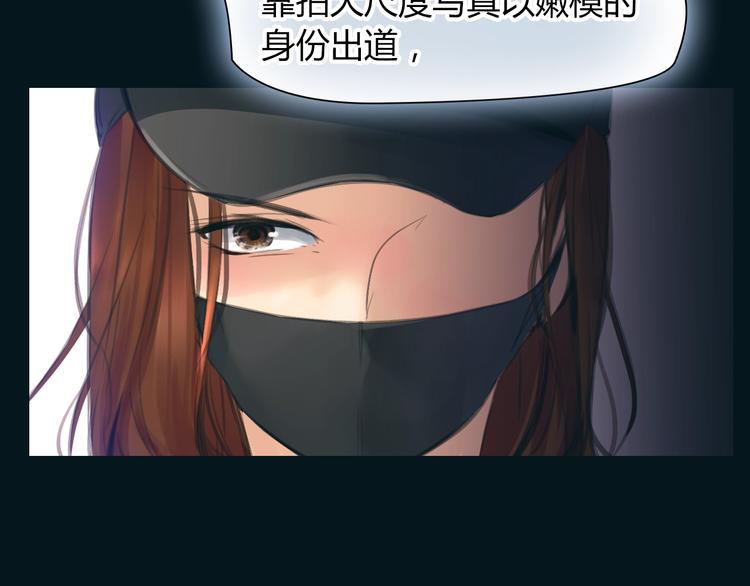 第38话 被加工过的你29