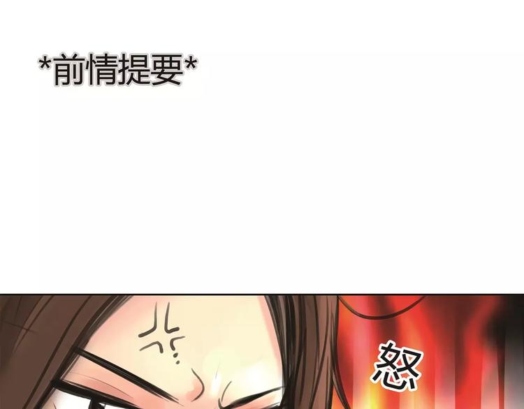第3话 劈腿0