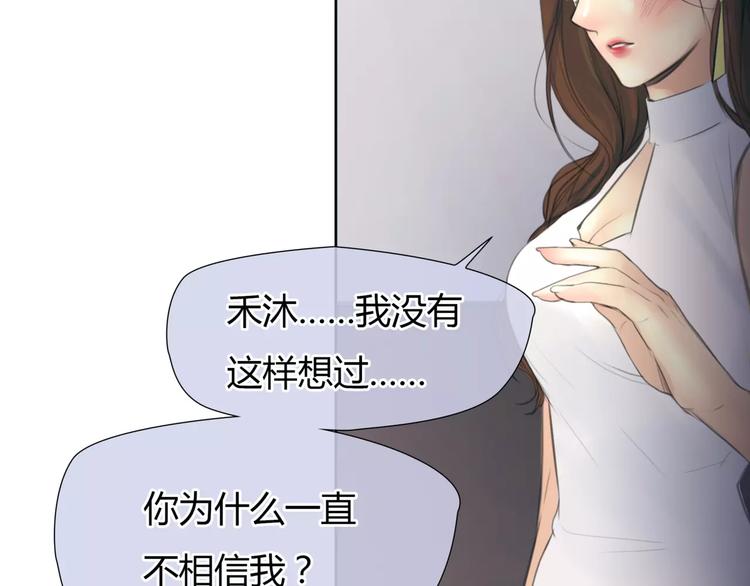 第29话 没骗你67