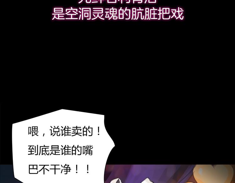 序章 欲望开启，绯闻上线33