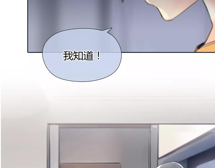 第30话 不后悔31