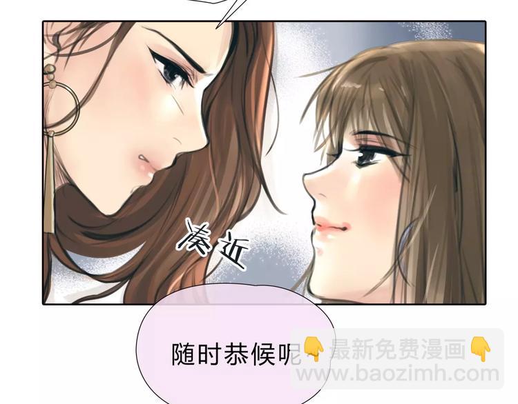 第11话 反目成仇26