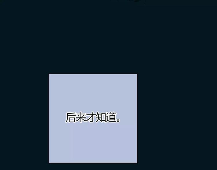 第17话  我们一起面对54