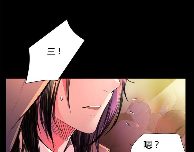 第1话 三个90后姐妹的北漂故事23