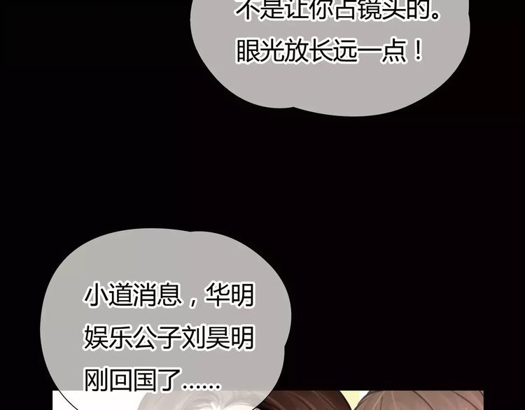 第6话 错误的缘分49