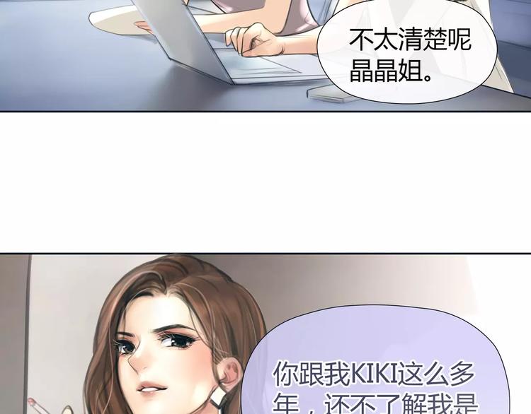 第14话 重拾老本行46