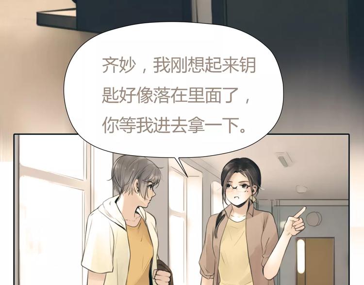 第28话 回家29