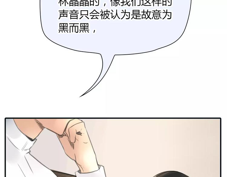 第35话 沉默的螺旋41