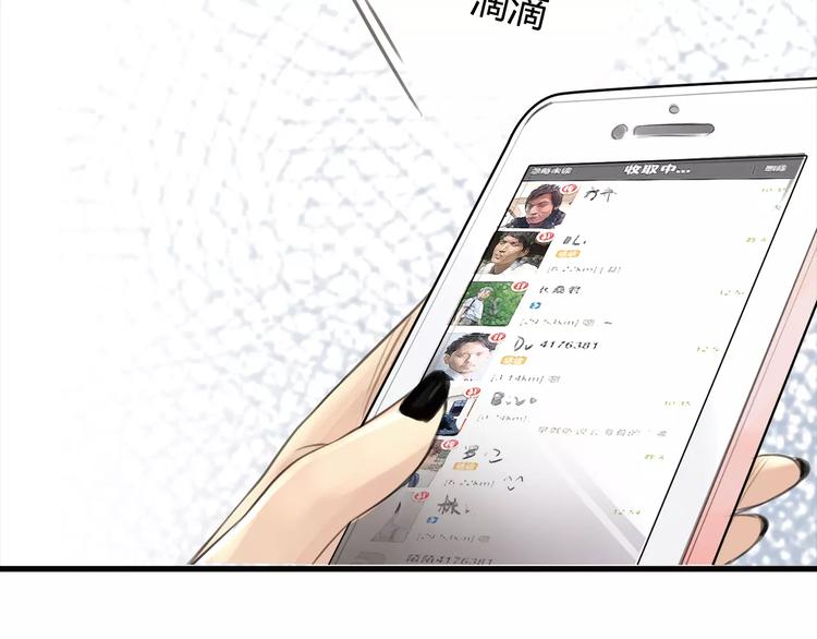 第4话 爱的自欺欺人79