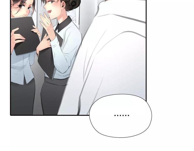 第7话 安分的秘密111