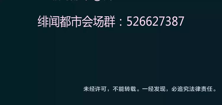 第13话 决胜的反击77
