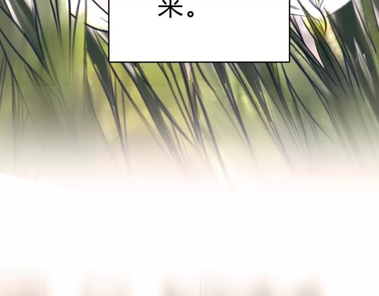 第16话 莫名的绯闻51