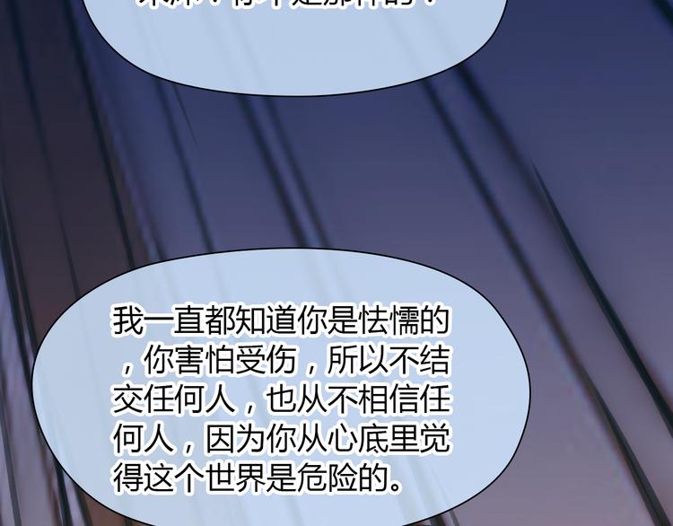 完结篇 他乡变故乡70