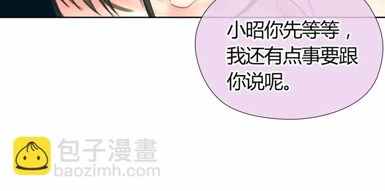 第9话 过河拆桥的“姐妹”9