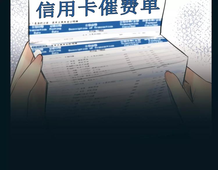 第14话 重拾老本行72