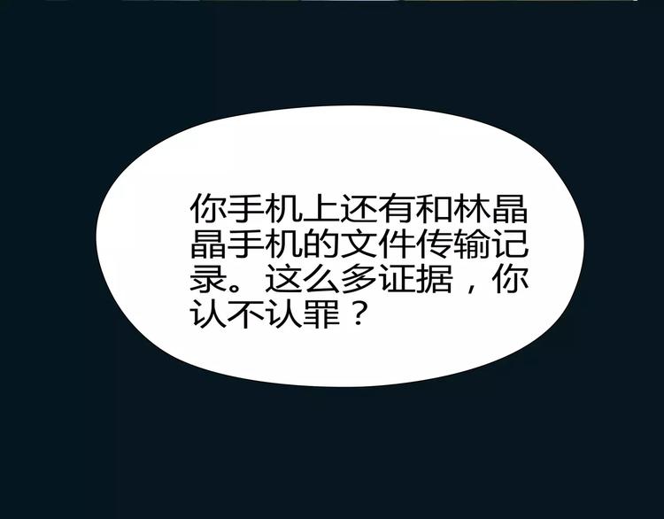 第19话 审讯？15