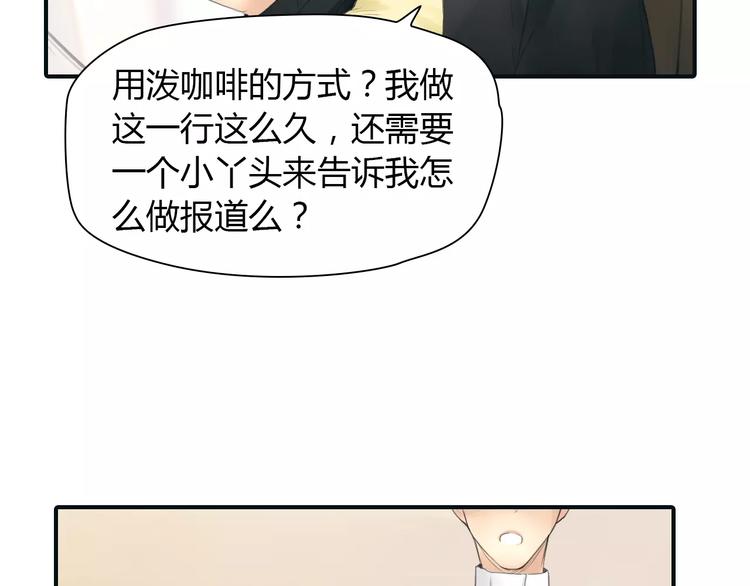 第36话 纠正错误?13