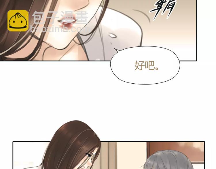 第30话 不后悔39
