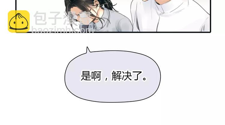 第36话 纠正错误?50