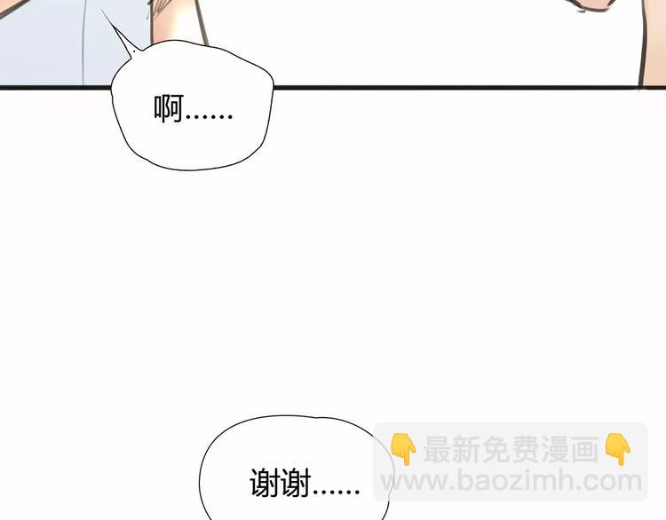第6话 错误的缘分124