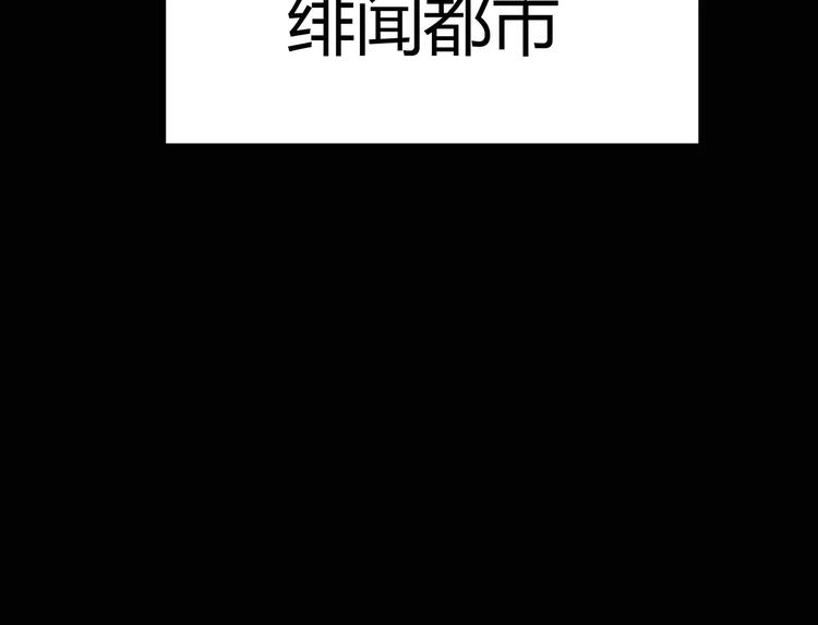 第2话 不懂姐：齐妙15