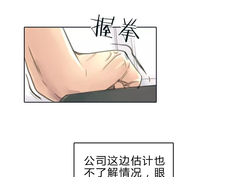 第11话 反目成仇42