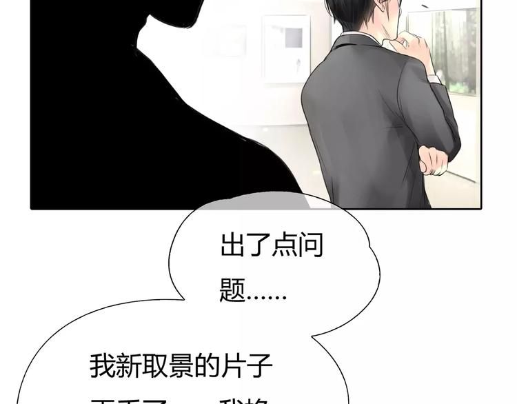 第6话 错误的缘分6