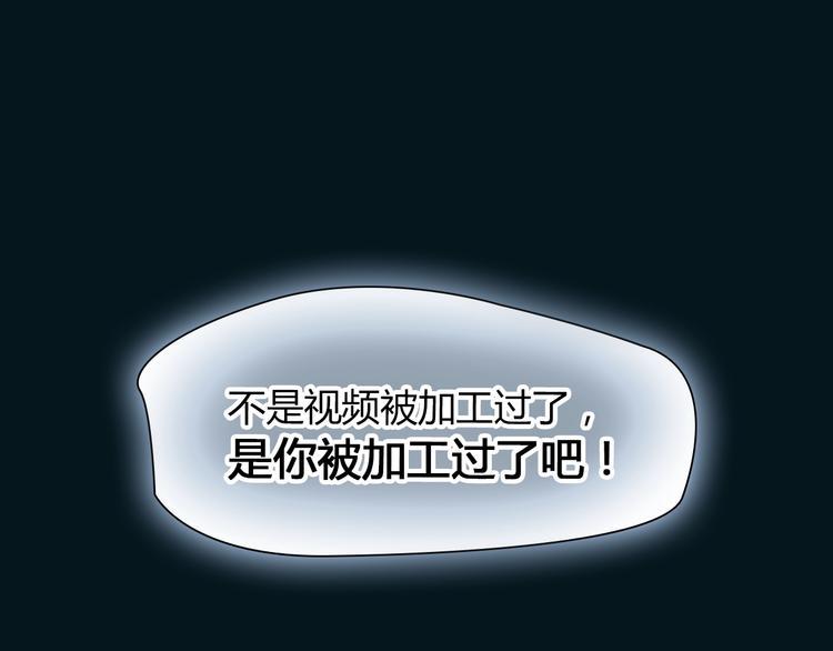 第38话 被加工过的你26