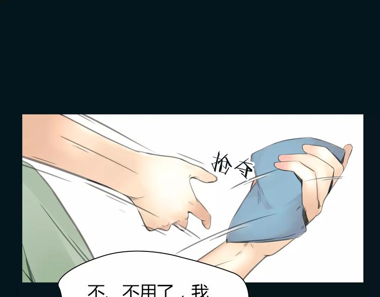第39话 长大53