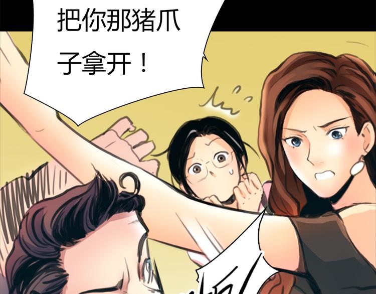 第1话 三个90后姐妹的北漂故事138