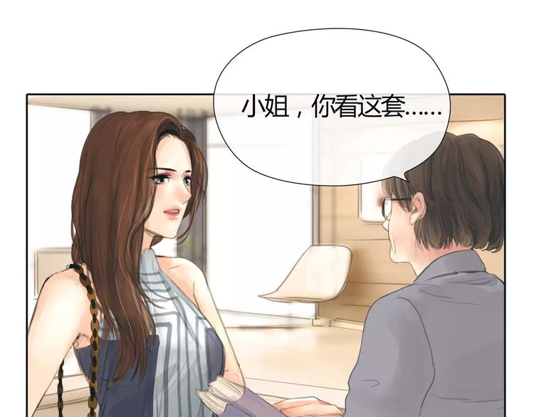 第9话 过河拆桥的“姐妹”43