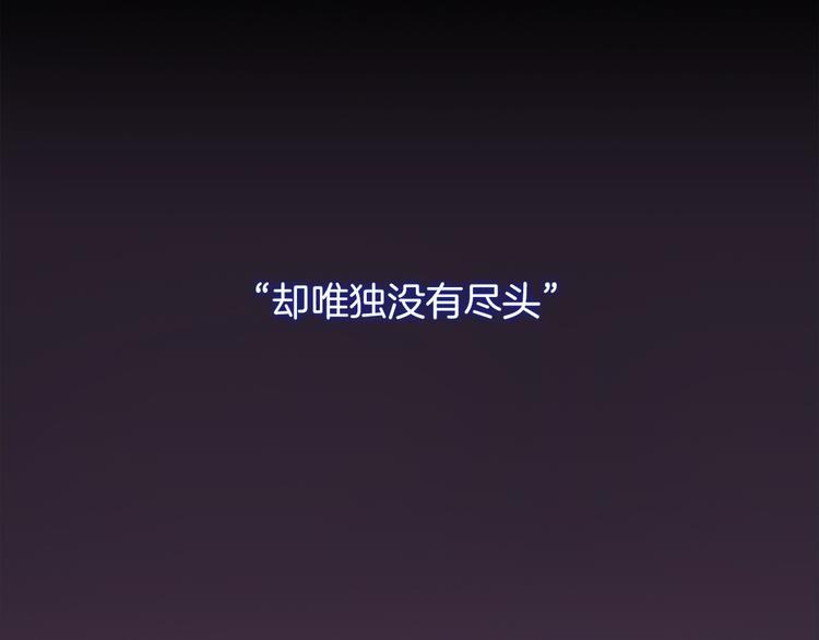 序章 欲望开启，绯闻上线3