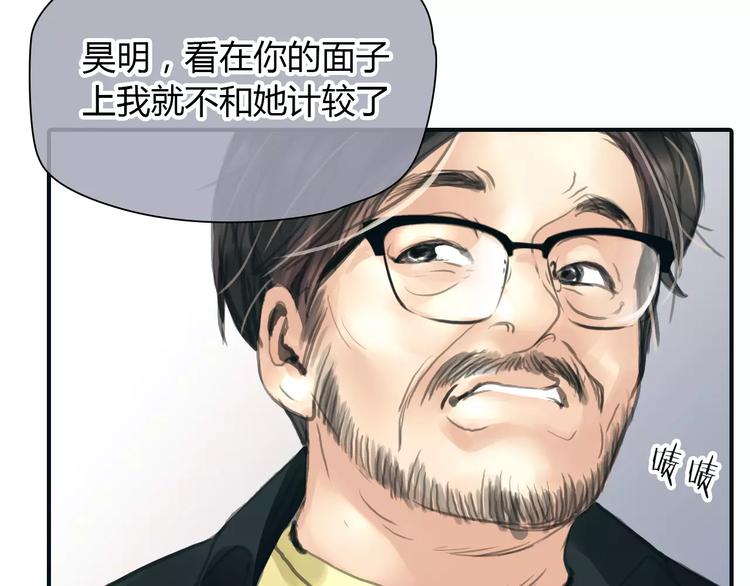 第36话 纠正错误?5