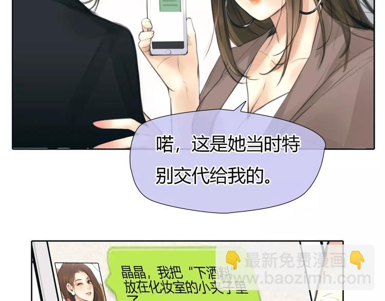 第27话 绝望32