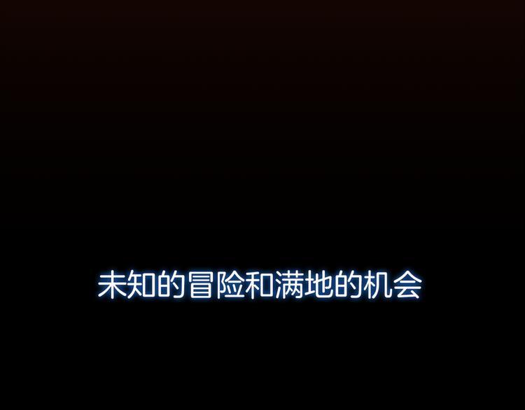 序章 欲望开启，绯闻上线6