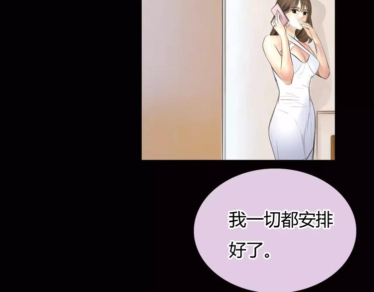 第6话 错误的缘分128