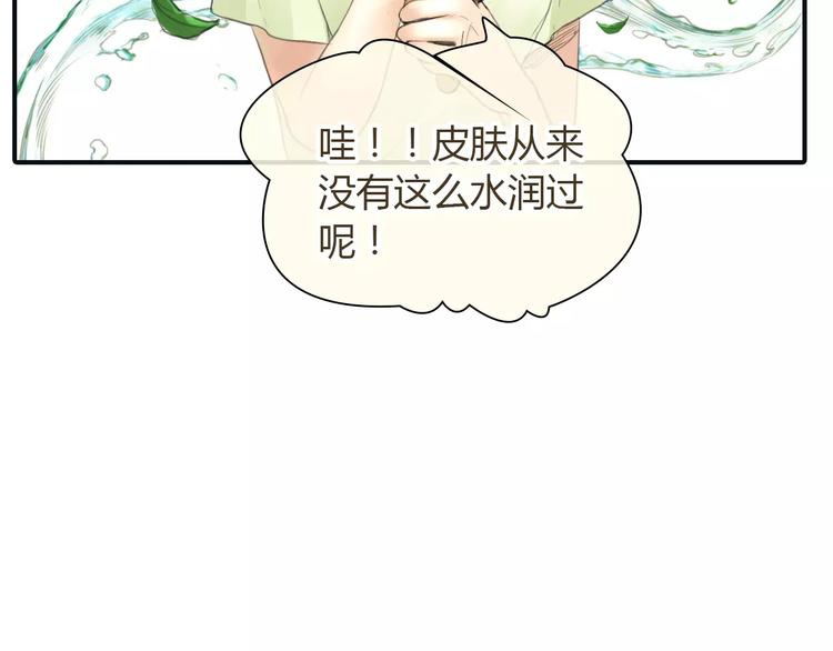 第36话 纠正错误?64