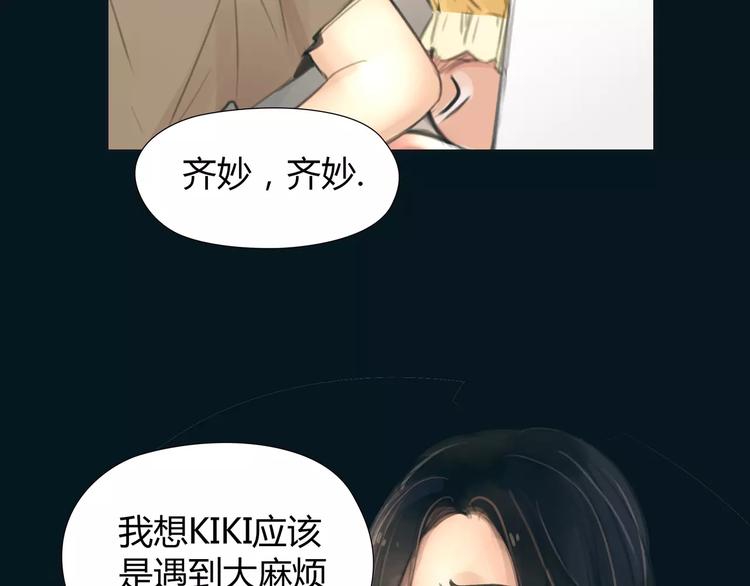 第14话 重拾老本行68