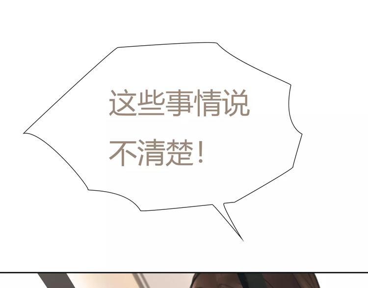 第28话 回家41