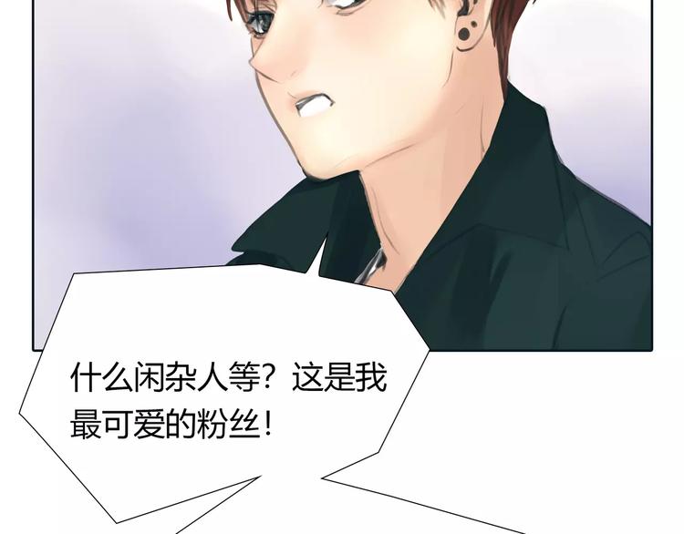 第23话 粉丝？52