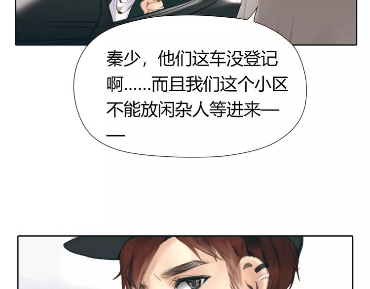 第23话 粉丝？51