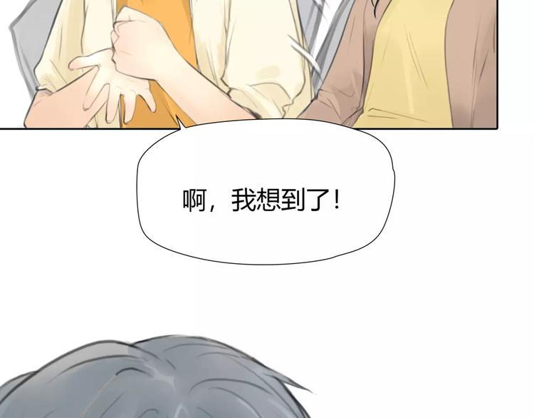 第22话 甘心承受42