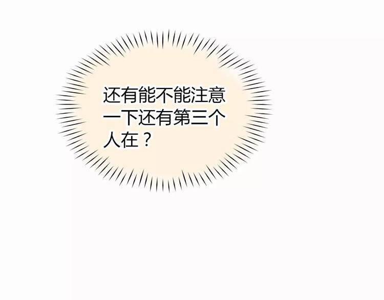 第35话 沉默的螺旋50