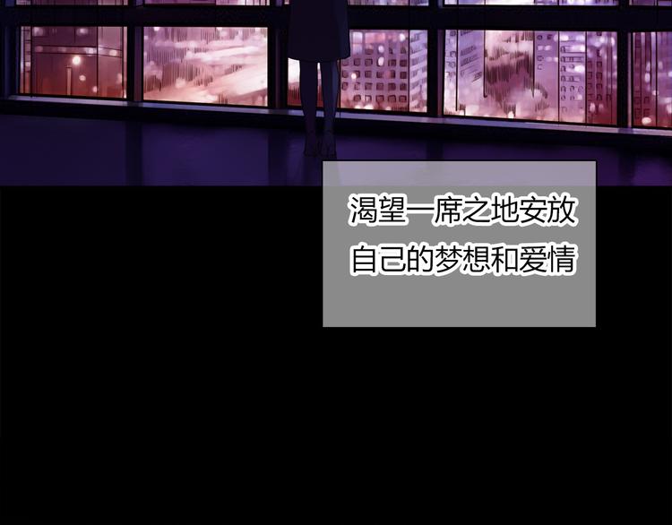 第1话 三个90后姐妹的北漂故事10