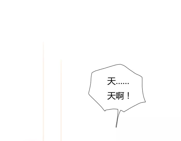 第7话 安分的秘密7