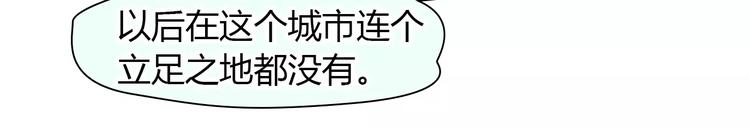 第36话 纠正错误?30