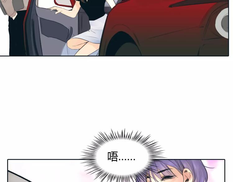 第23话 粉丝？43