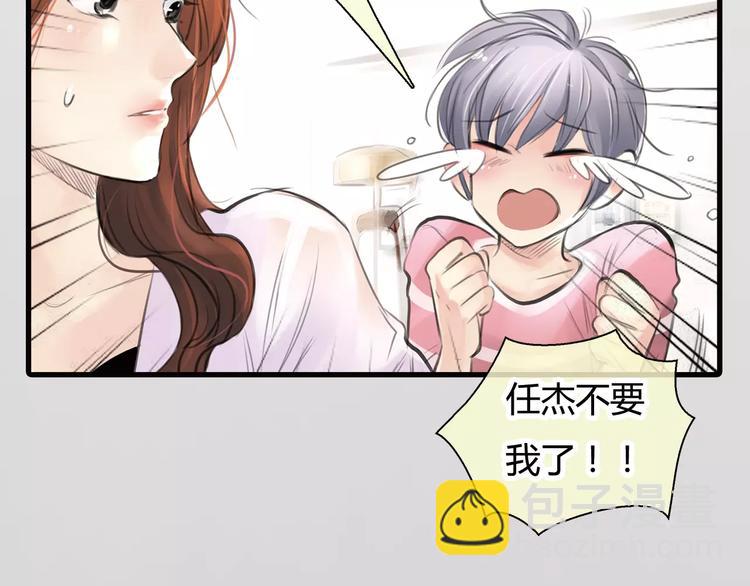 第4话 爱的自欺欺人51